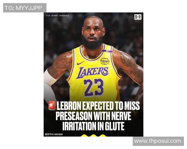 詹姆斯虽砍29分湖人队客场遭热队41分惨败创赛季新低