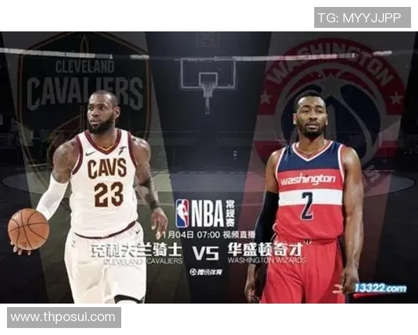 NBA官方:骑士vs奇才最终比分有误,漏记约翰逊罚球得分 NBA官方:骑士vs奇才最终比分有误,漏记约翰逊罚球得分