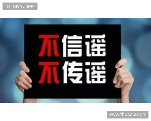 用AI造谣女篮两男子被刑拘！中国篮协：坚决反对无底线博流量行为