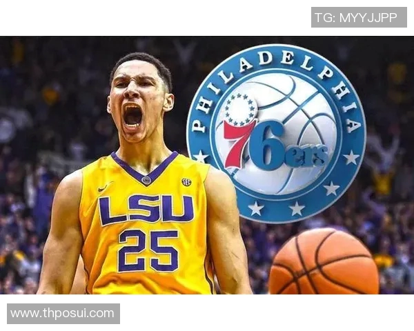 薪资专家:摆烂是NBA建立的“体系” 球队愿为前三顺位开空白支票